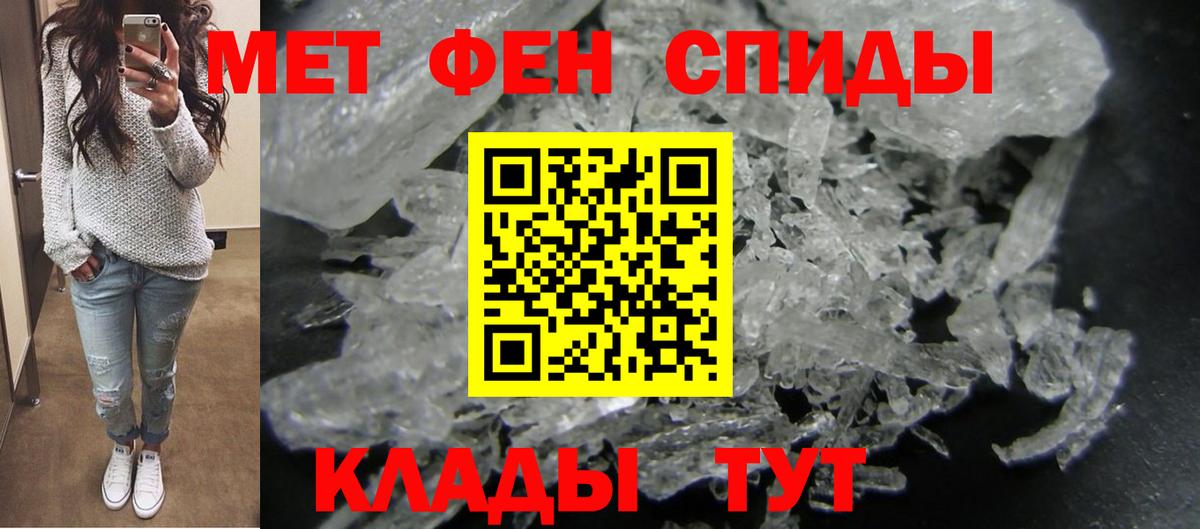 АМФЕТАМИН Premium Чернушка