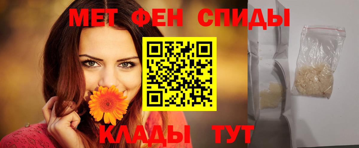 Amphetamine  АМФ  Вход с VPN  Чернушка  АМФ 98% 