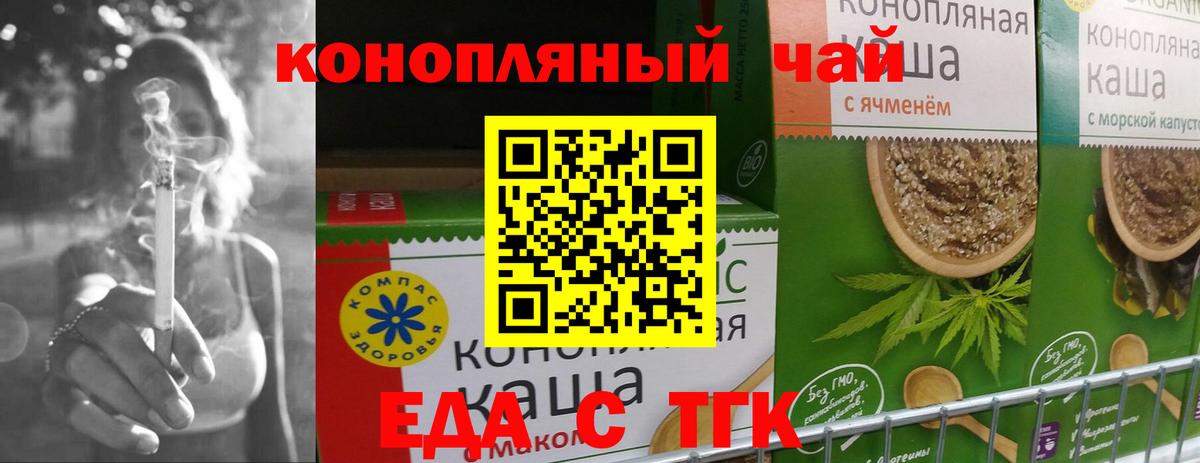 Чернушка  Canna-Cookies марихуана  Вход с VPN 