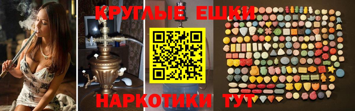 Ecstasy Cube  Вход с VPN  Чернушка 