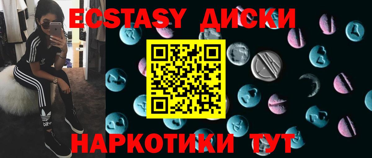 ЭКСТАЗИ 300 mg Чернушка