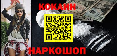 молекула духа Камышлов