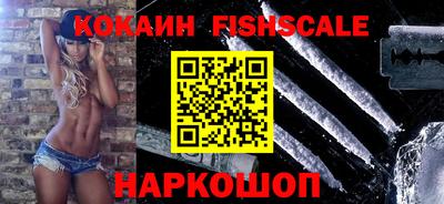 молекула духа Камышлов