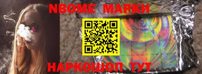 молекула духа Камышлов