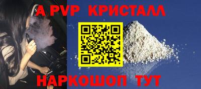 кокаин премиум Кандалакша