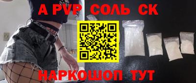 молекула духа Камышлов