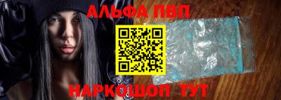 a pvp Канаш