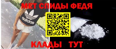 молекула духа Камышлов
