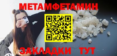 молекула духа Камышлов