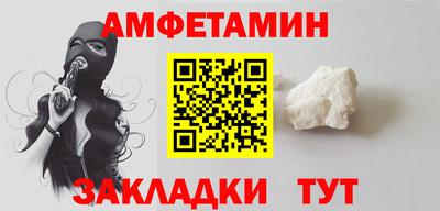 молекула духа Камышлов