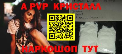 a pvp Канаш