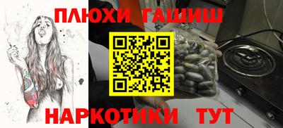a pvp Канаш