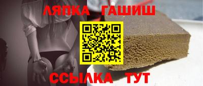 молекула духа Камышлов