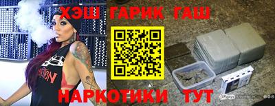 молекула духа Камышлов