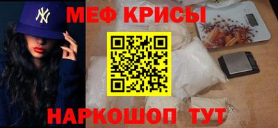молекула духа Камышлов