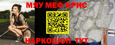 кокаин премиум Кандалакша