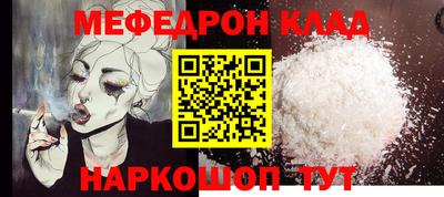 мяу мяу мука Кимры