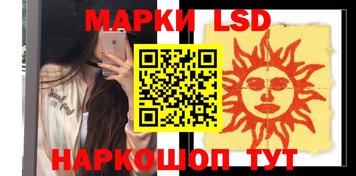 Лсд 25 экстази кислота Чернушка