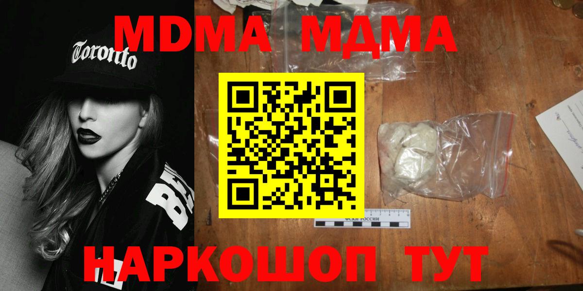 MDMA VHQ Чернушка