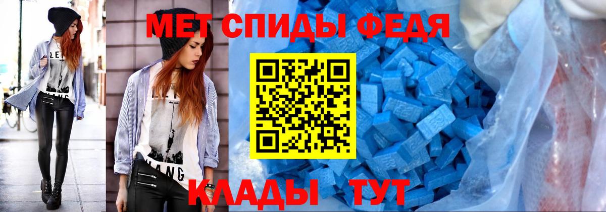 МЕТАМФЕТАМИН  Вход с VPN  Метамфетамин Methamphetamine  Чернушка  Метамфетамин Methamphetamine 