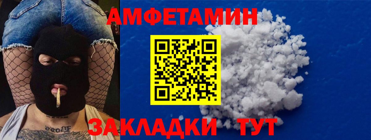 Первитин мет Чернушка
