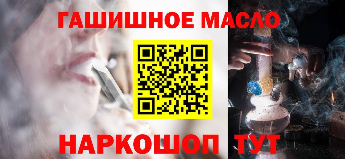 ТГК вейп  Вход с VPN  Чернушка 