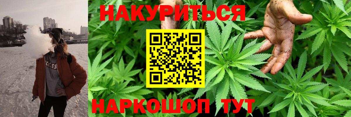 Канабис AK-47 Чернушка